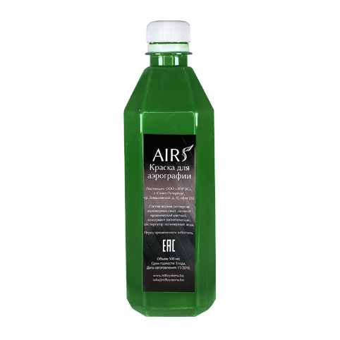 AirSystems 016 FOREST GREEN 11010500