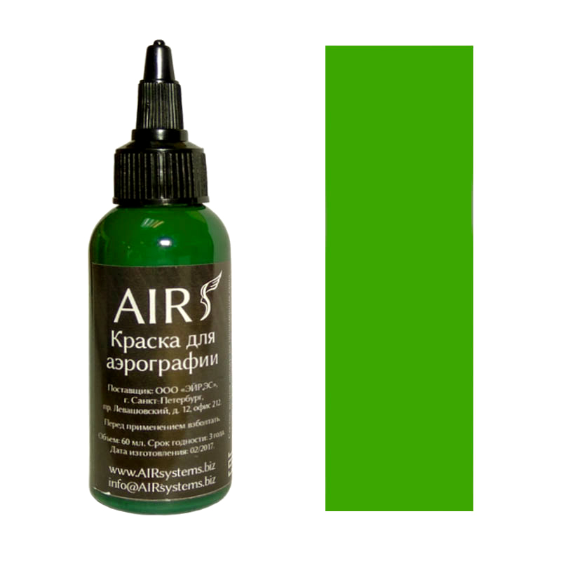 AirSystems 011 TROPICAL-GREEN 11010317