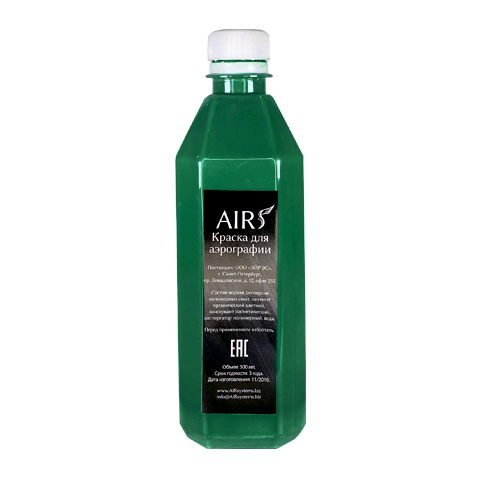AirSystems 010 EMERALD GREEN 10010500